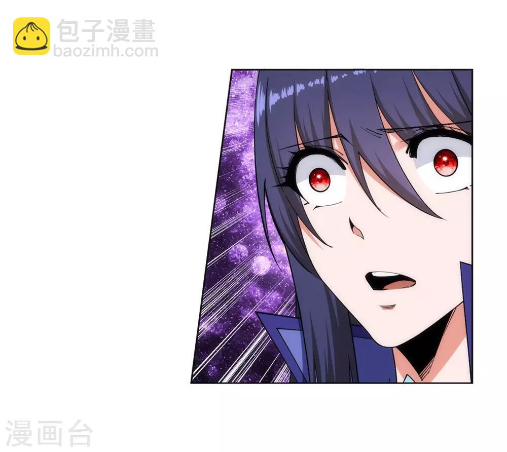 🍗逆天邪神（条漫版） 第160话 妖人惊变 第37页