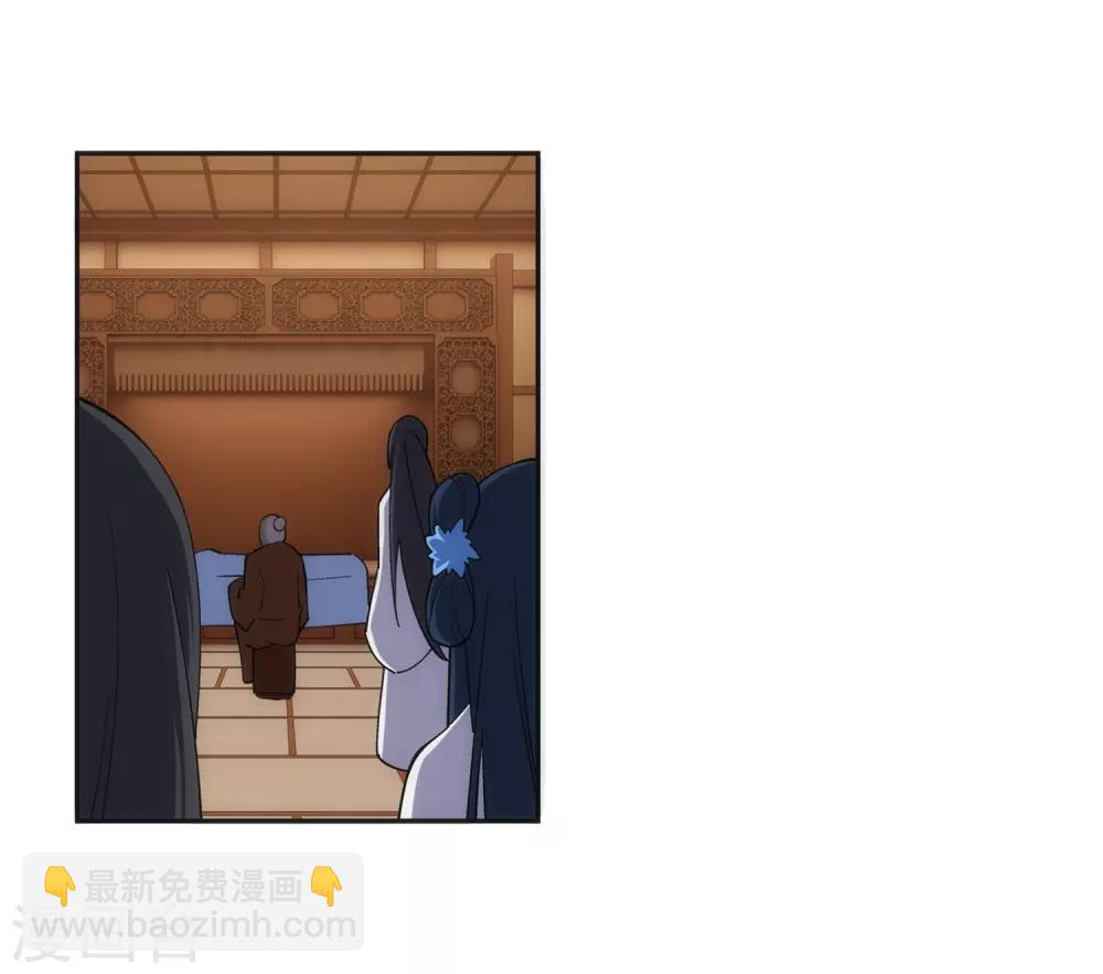 🍗逆天邪神（条漫版） 第162话 月婵冰心 第3页