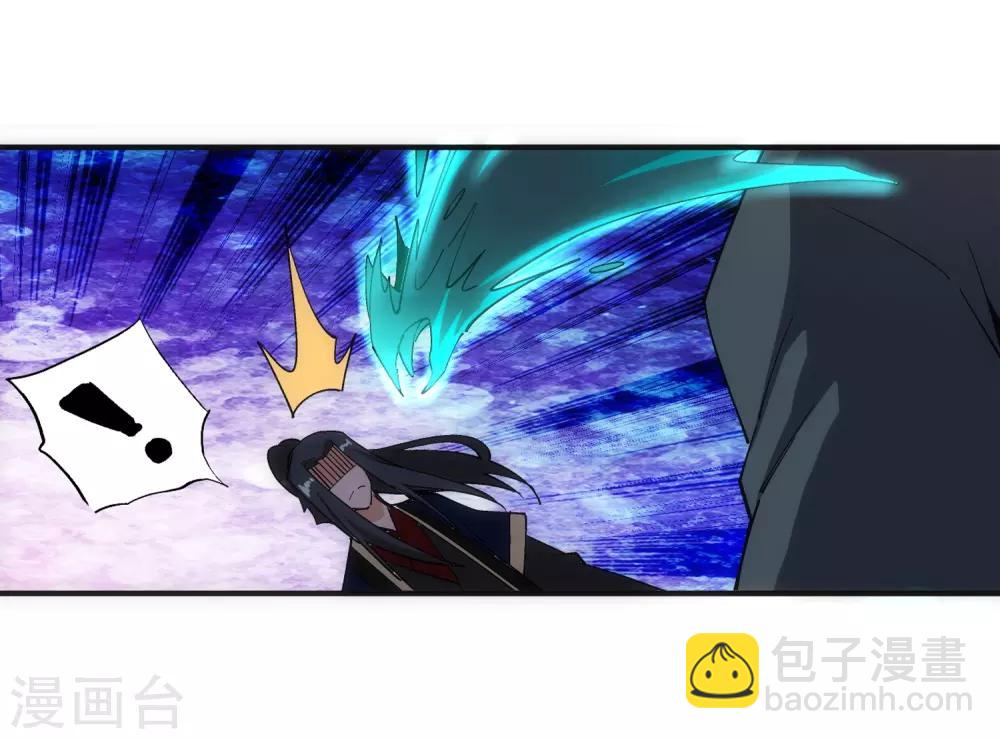 🍗逆天邪神（条漫版） 第166话 玄罡 第22页