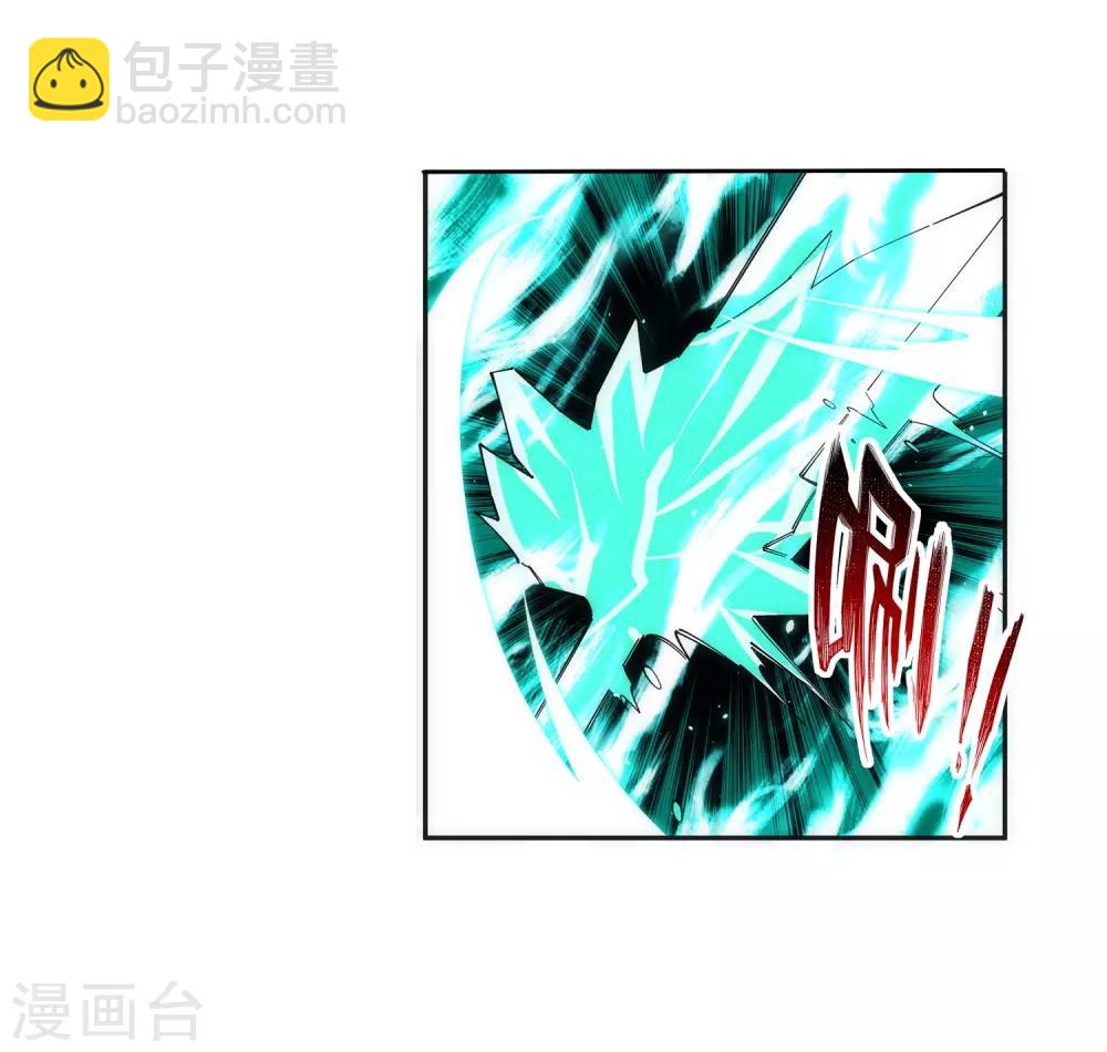 🍗逆天邪神（条漫版） 第166话 玄罡 第25页