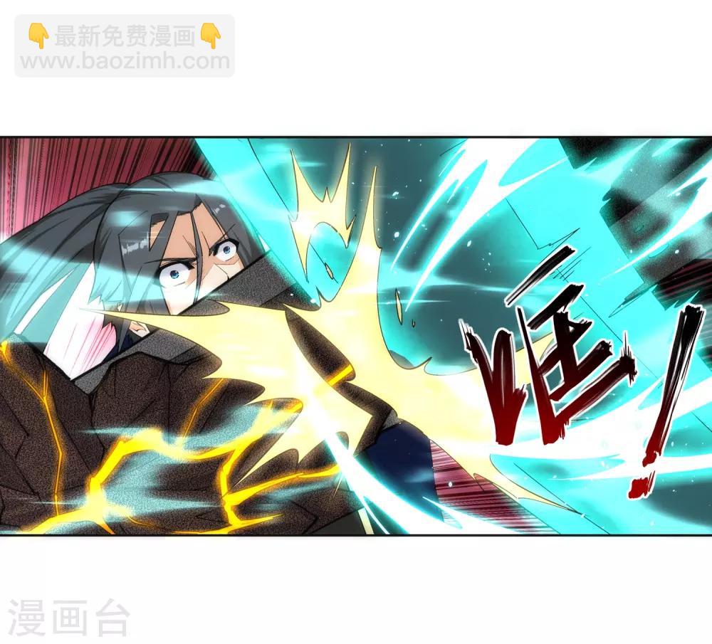 🍗逆天邪神（条漫版） 第166话 玄罡 第26页