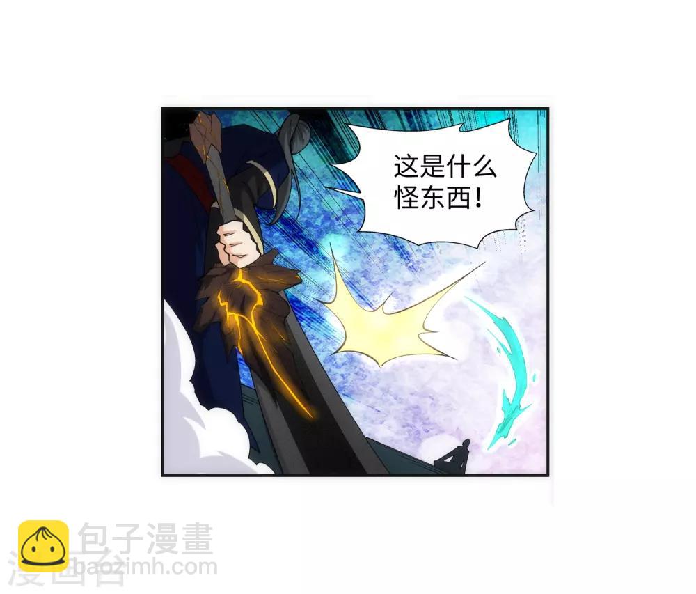 🍗逆天邪神（条漫版） 第166话 玄罡 第27页