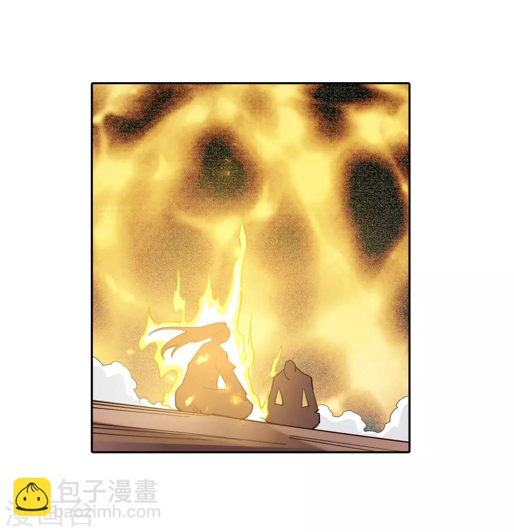 🍗逆天邪神（条漫版） 第168话 血亲 第13页