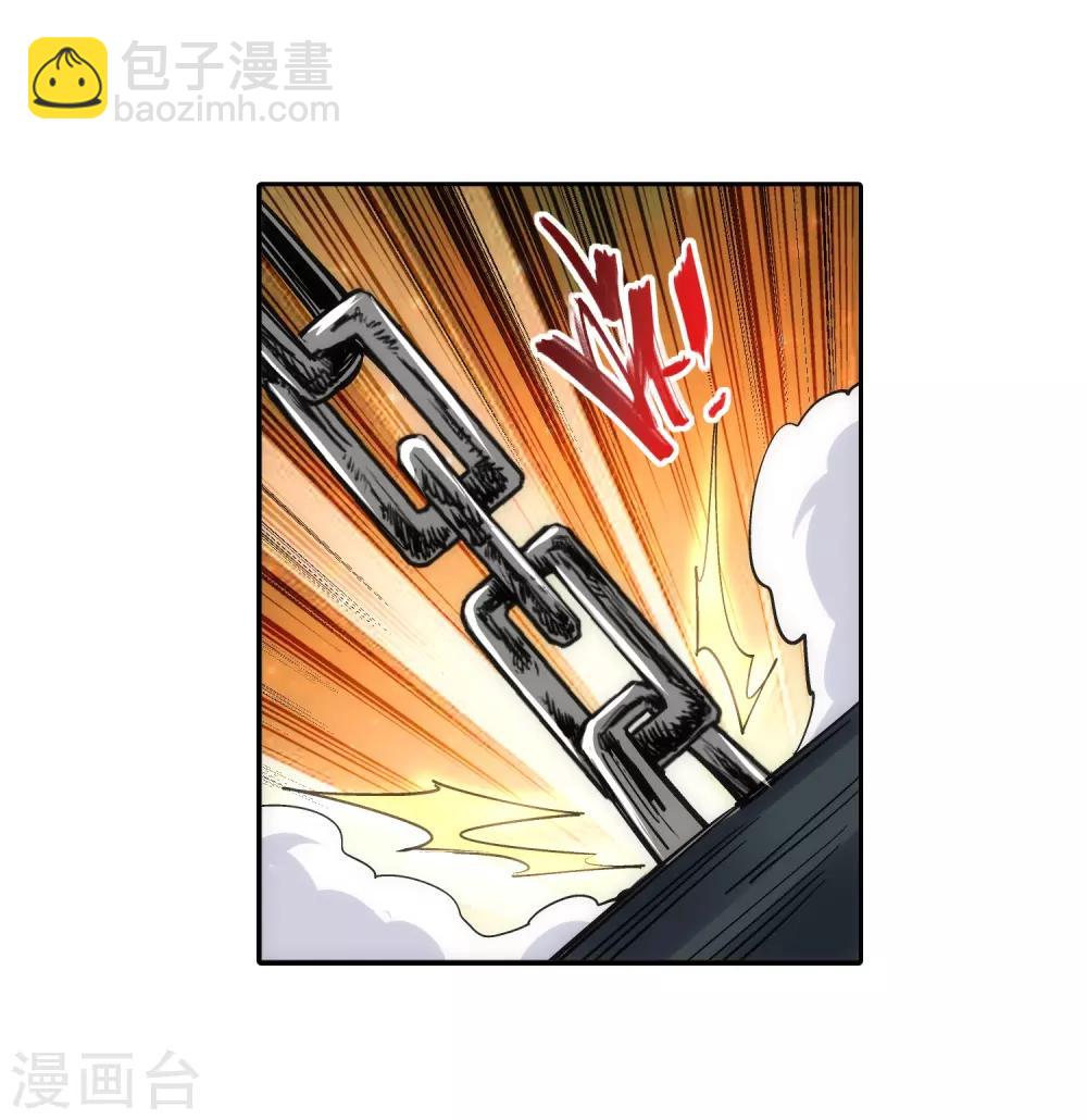 🍗逆天邪神（条漫版） 第168话 血亲 第22页