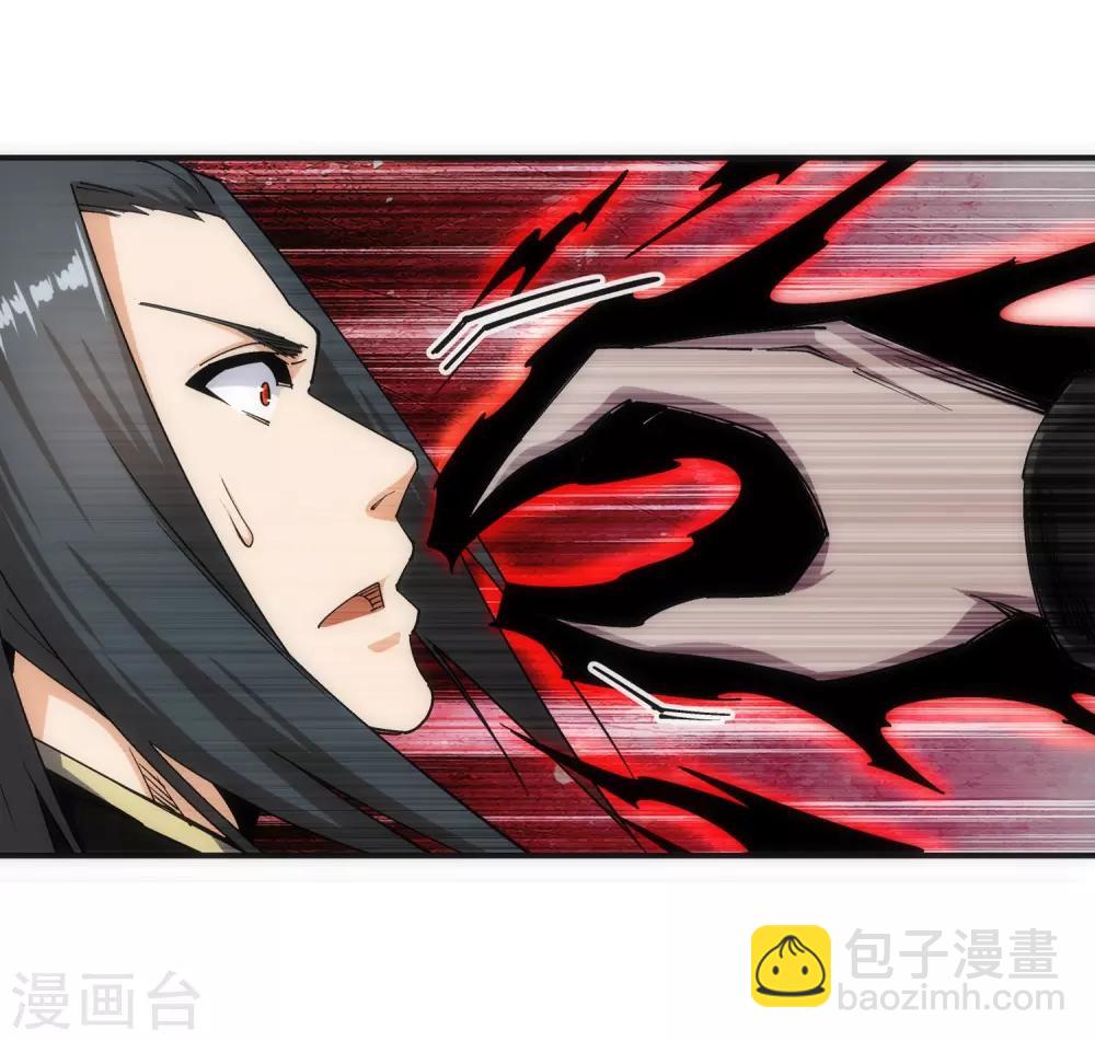 🍗逆天邪神（条漫版） 第168话 血亲 第23页