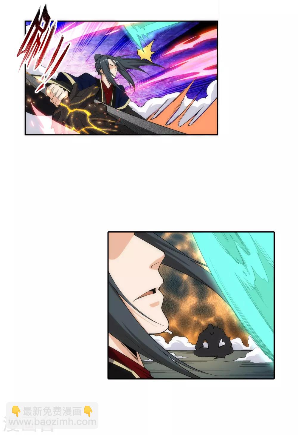 🍗逆天邪神（条漫版） 第168话 血亲 第3页