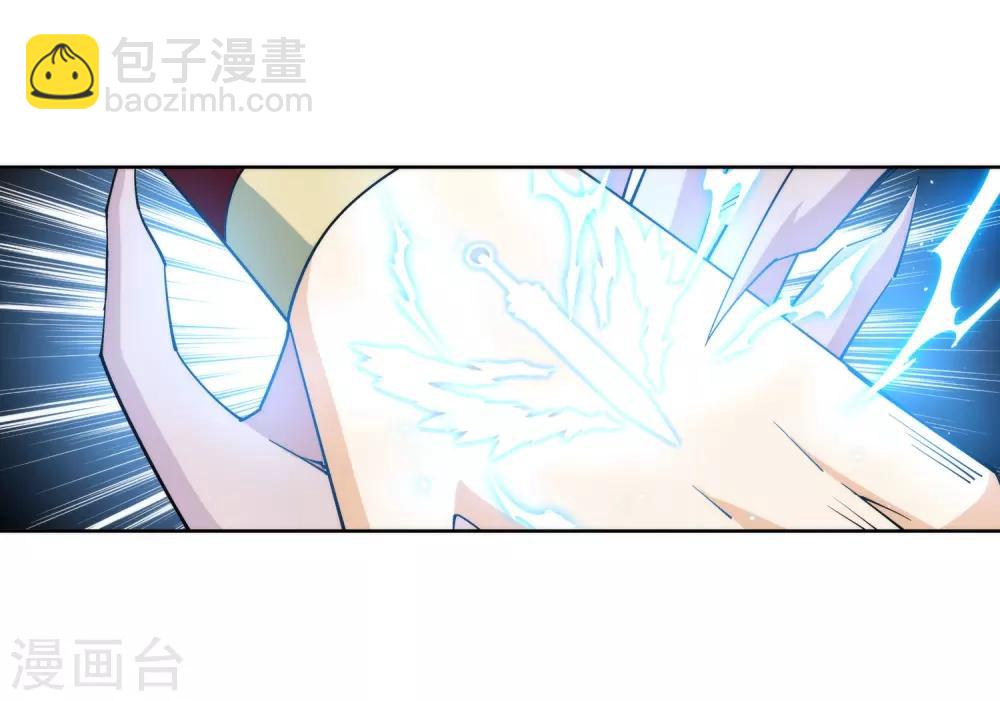 🍗逆天邪神（条漫版） 第168话 血亲 第32页