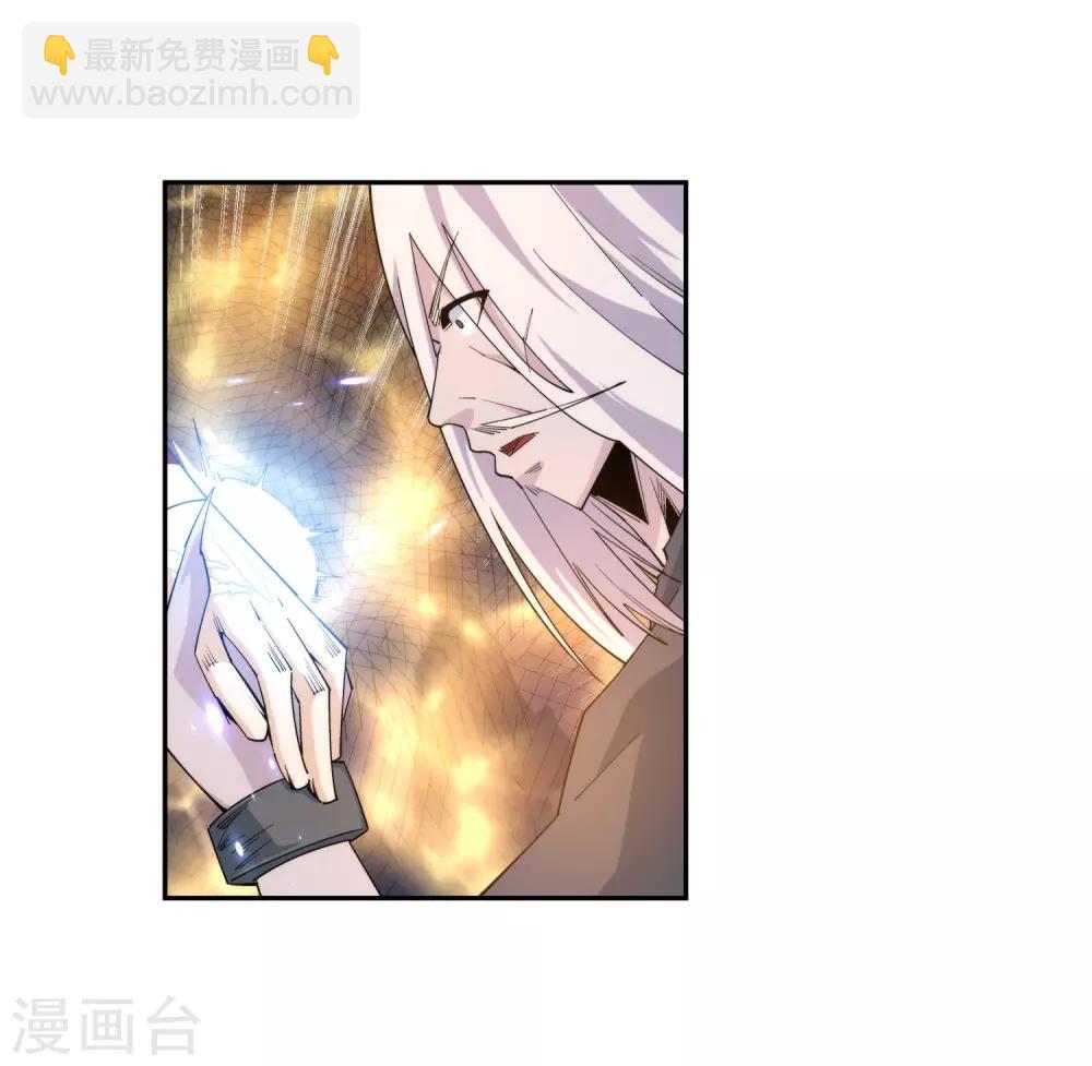 🍗逆天邪神（条漫版） 第168话 血亲 第34页