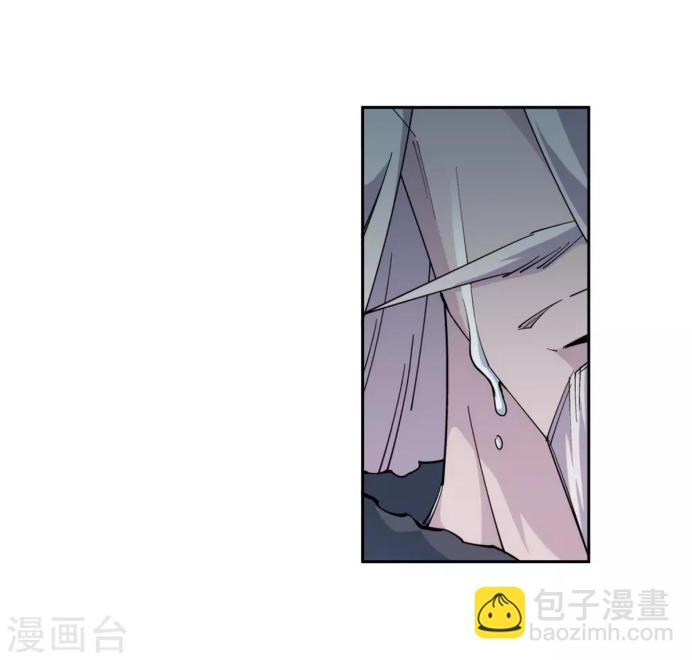 🍗逆天邪神（条漫版） 第168话 血亲 第35页