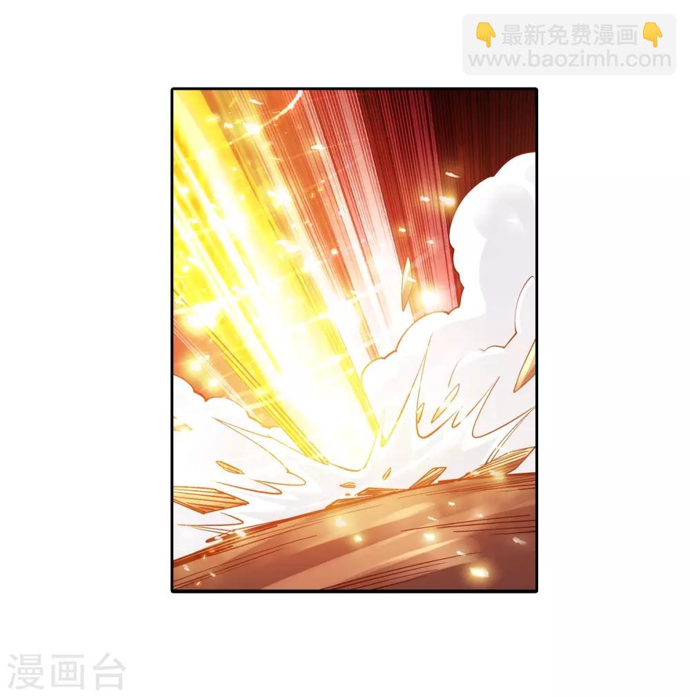 🍗逆天邪神（条漫版） 第168话 血亲 第9页