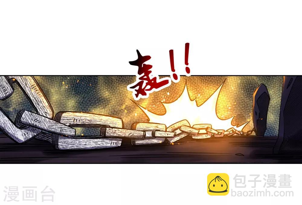 🍗逆天邪神（条漫版） 第170话 魂殇 第17页