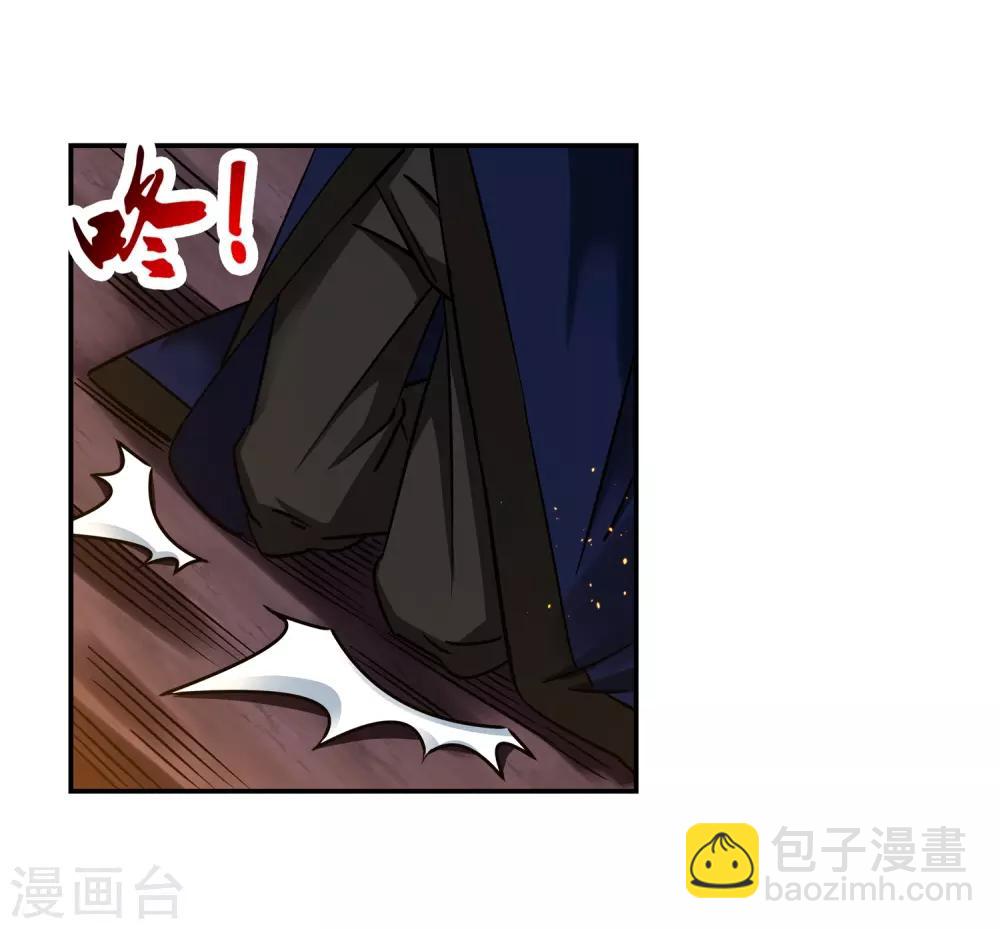 🍗逆天邪神（条漫版） 第170话 魂殇 第19页