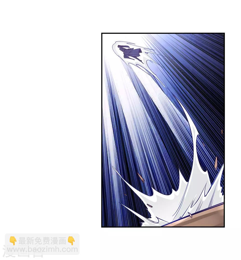 🍗逆天邪神（条漫版） 第170话 魂殇 第33页