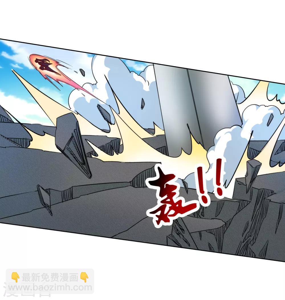🍗逆天邪神（条漫版） 第170话 魂殇 第36页