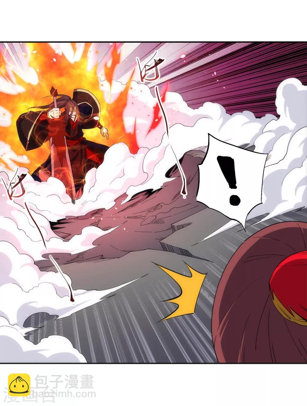 🍗逆天邪神（条漫版） 第172话 从天而降 第11页
