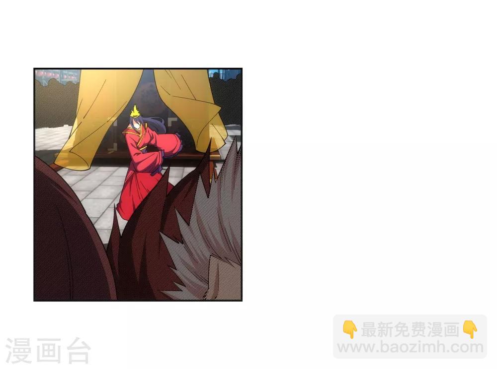 🍗逆天邪神（条漫版） 第172话 从天而降 第18页