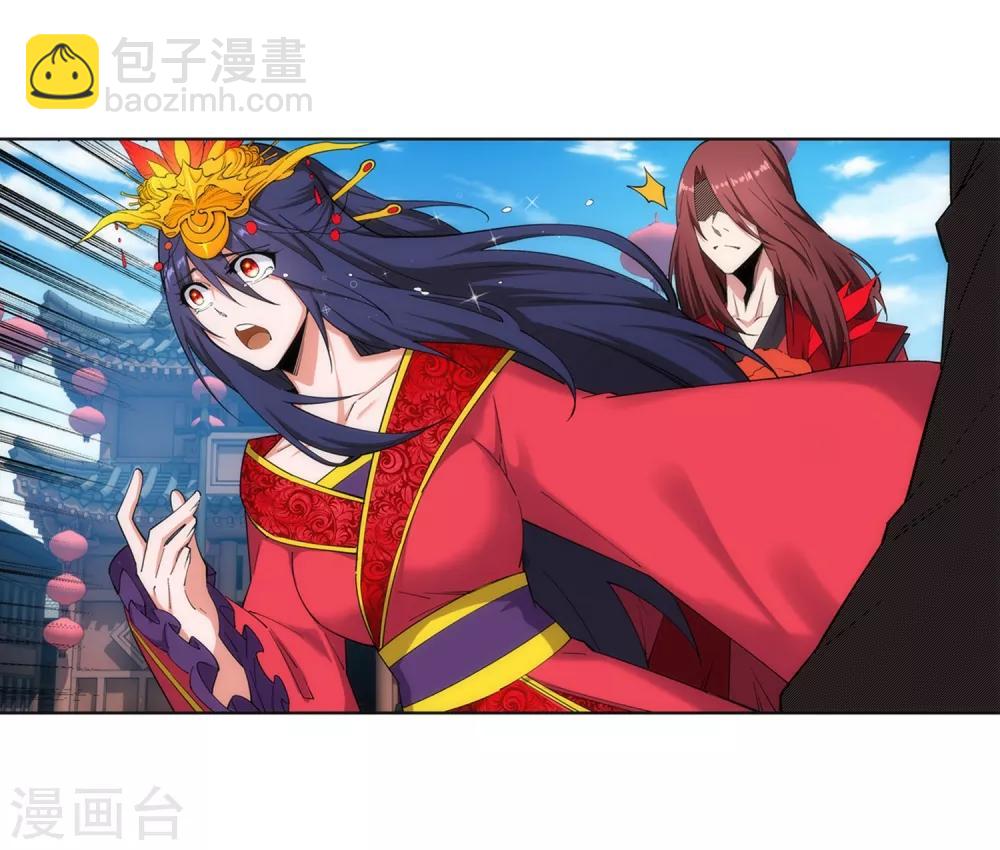 🍗逆天邪神（条漫版） 第172话 从天而降 第20页
