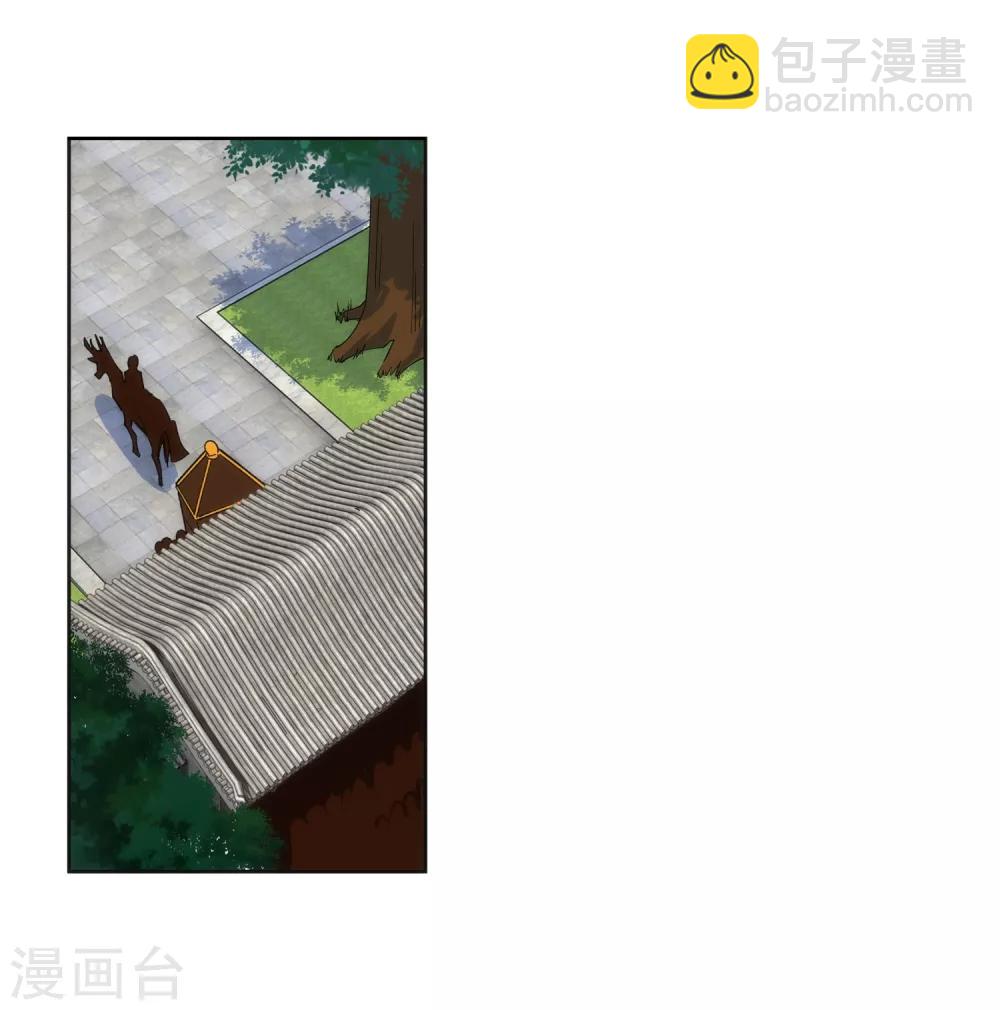 🍗逆天邪神（条漫版） 第172话 从天而降 第3页