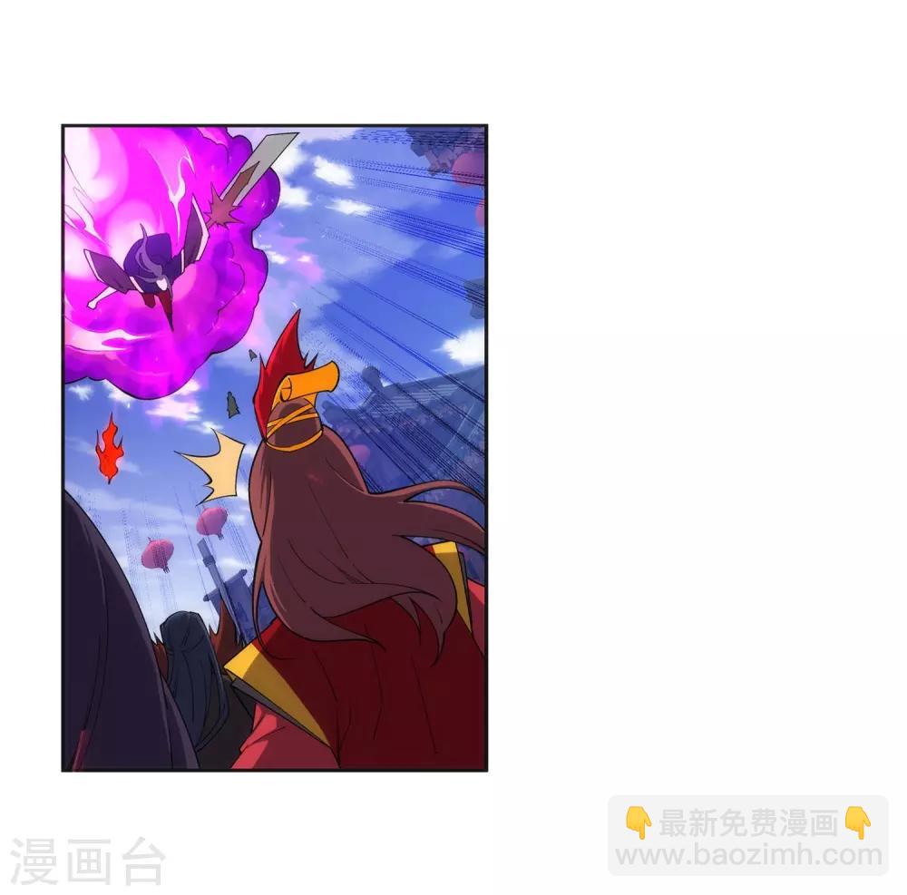 🍗逆天邪神（条漫版） 第174话 势不可挡 第17页