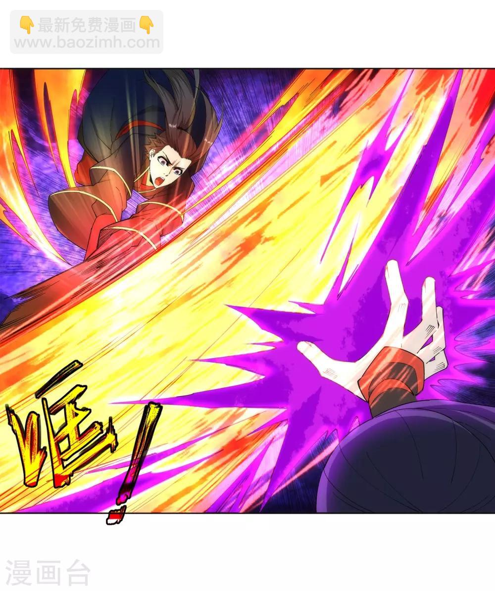 🍗逆天邪神（条漫版） 第174话 势不可挡 第19页