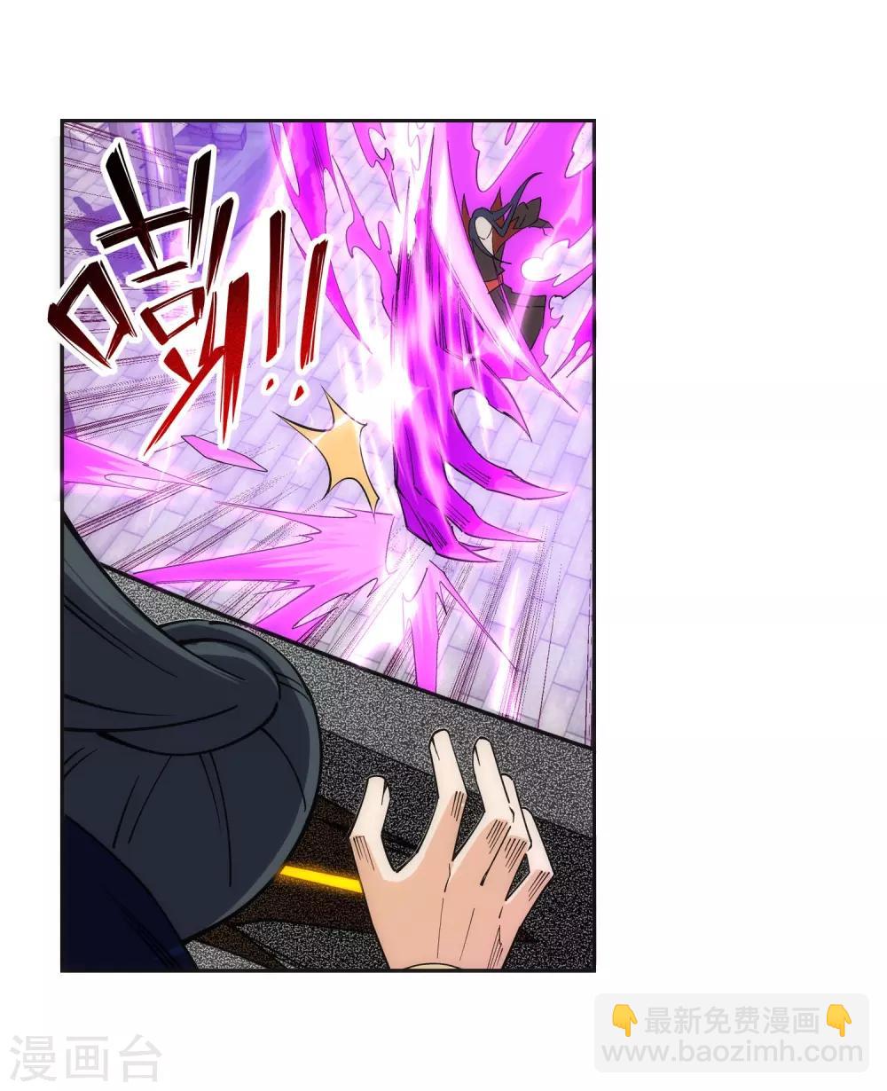🍗逆天邪神（条漫版） 第174话 势不可挡 第20页
