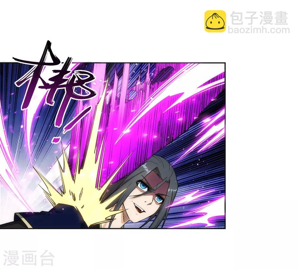 🍗逆天邪神（条漫版） 第174话 势不可挡 第24页