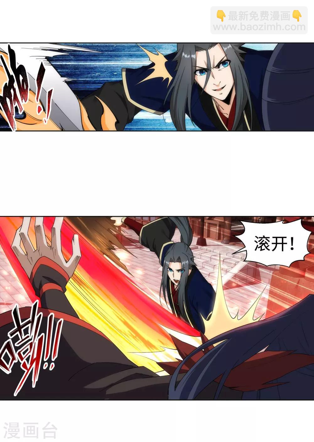 🍗逆天邪神（条漫版） 第174话 势不可挡 第26页