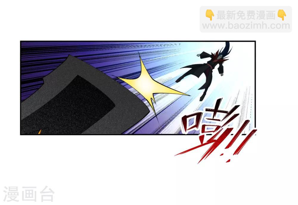 🍗逆天邪神（条漫版） 第174话 势不可挡 第27页