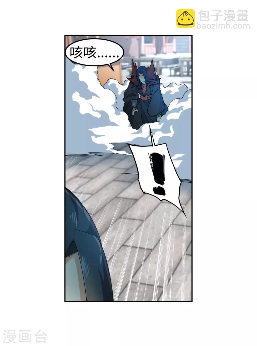 🍗逆天邪神（条漫版） 第174话 势不可挡 第29页