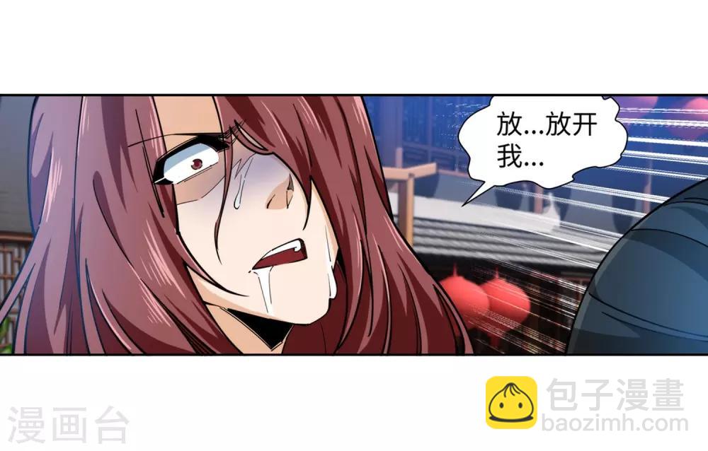 🍗逆天邪神（条漫版） 第174话 势不可挡 第31页