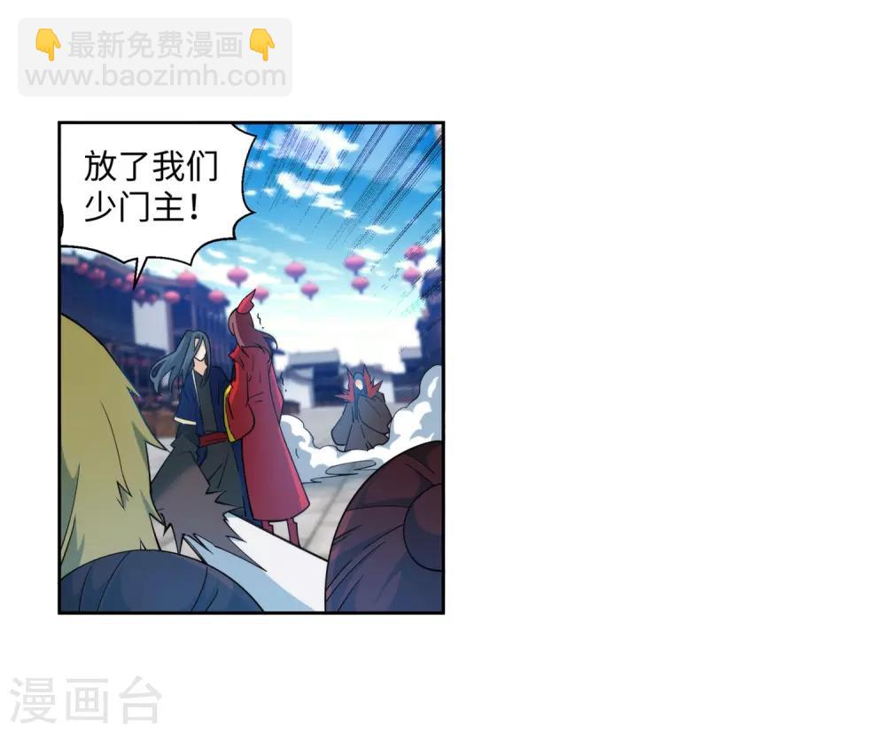 🍗逆天邪神（条漫版） 第174话 势不可挡 第33页