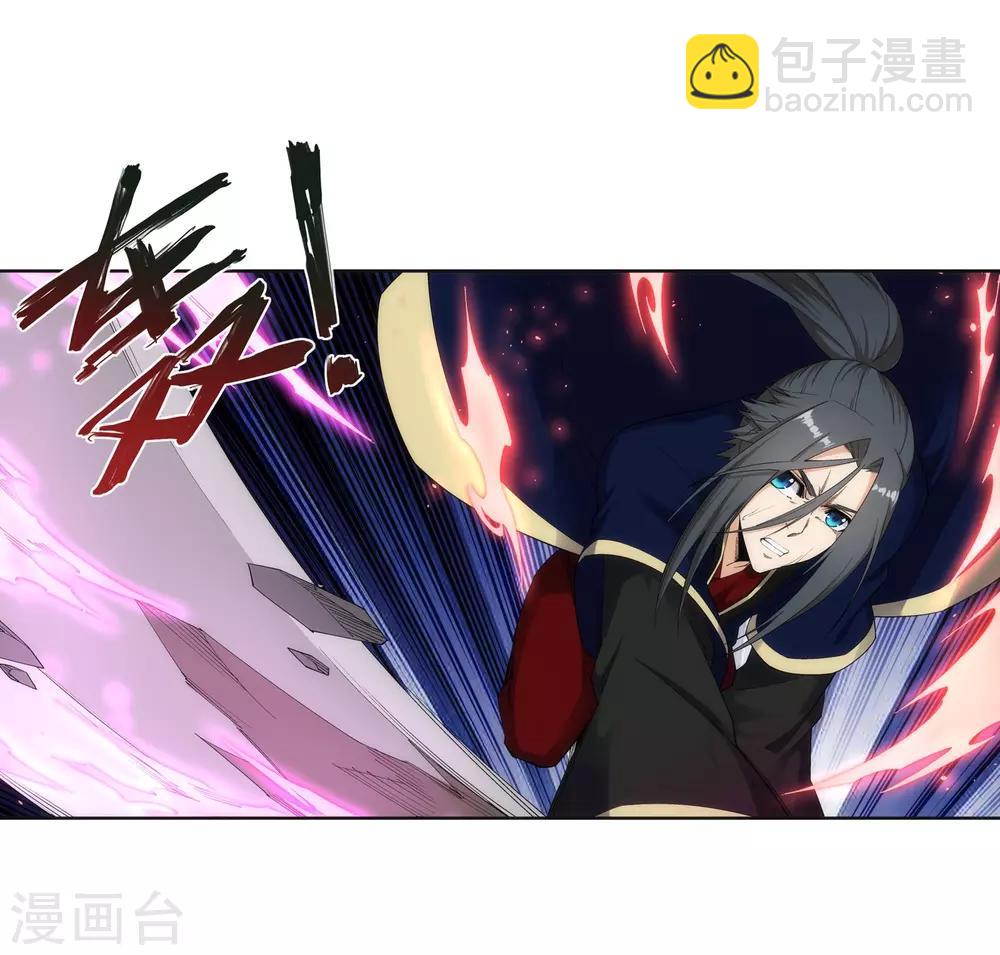 🍗逆天邪神（条漫版） 第174话 势不可挡 第7页