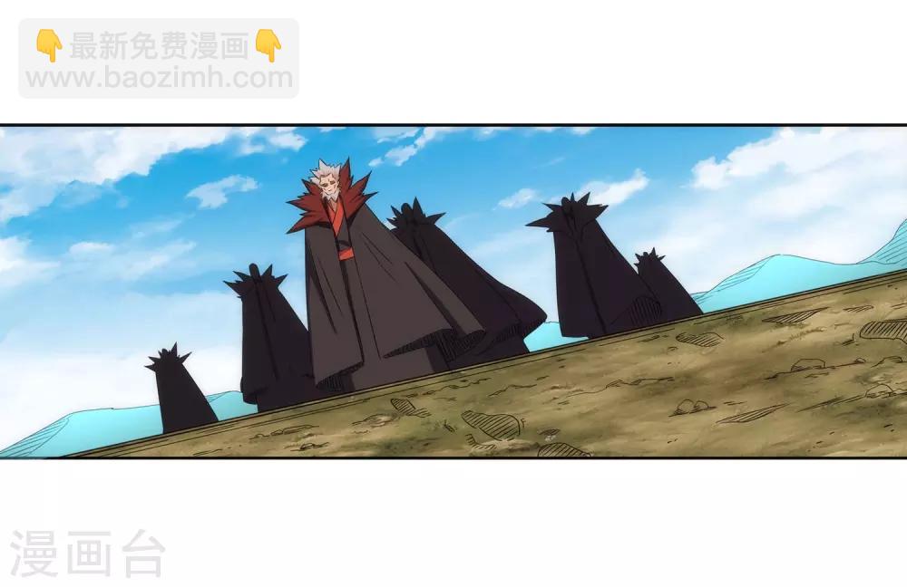 🍗逆天邪神（条漫版） 第176话 你是在找我吗？ 第14页