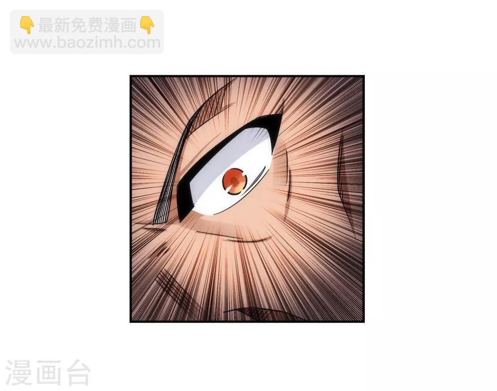 🍗逆天邪神（条漫版） 第176话 你是在找我吗？ 第16页