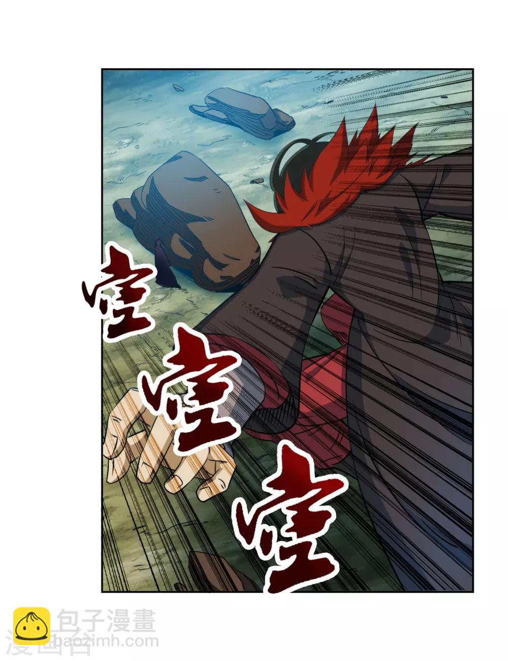 🍗逆天邪神（条漫版） 第176话 你是在找我吗？ 第21页