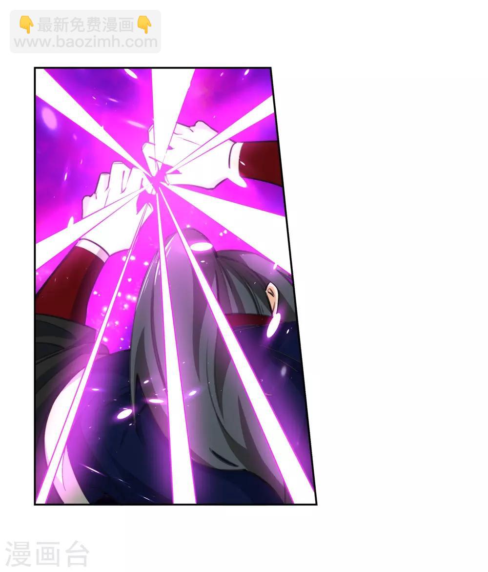 🍗逆天邪神（条漫版） 第176话 你是在找我吗？ 第26页