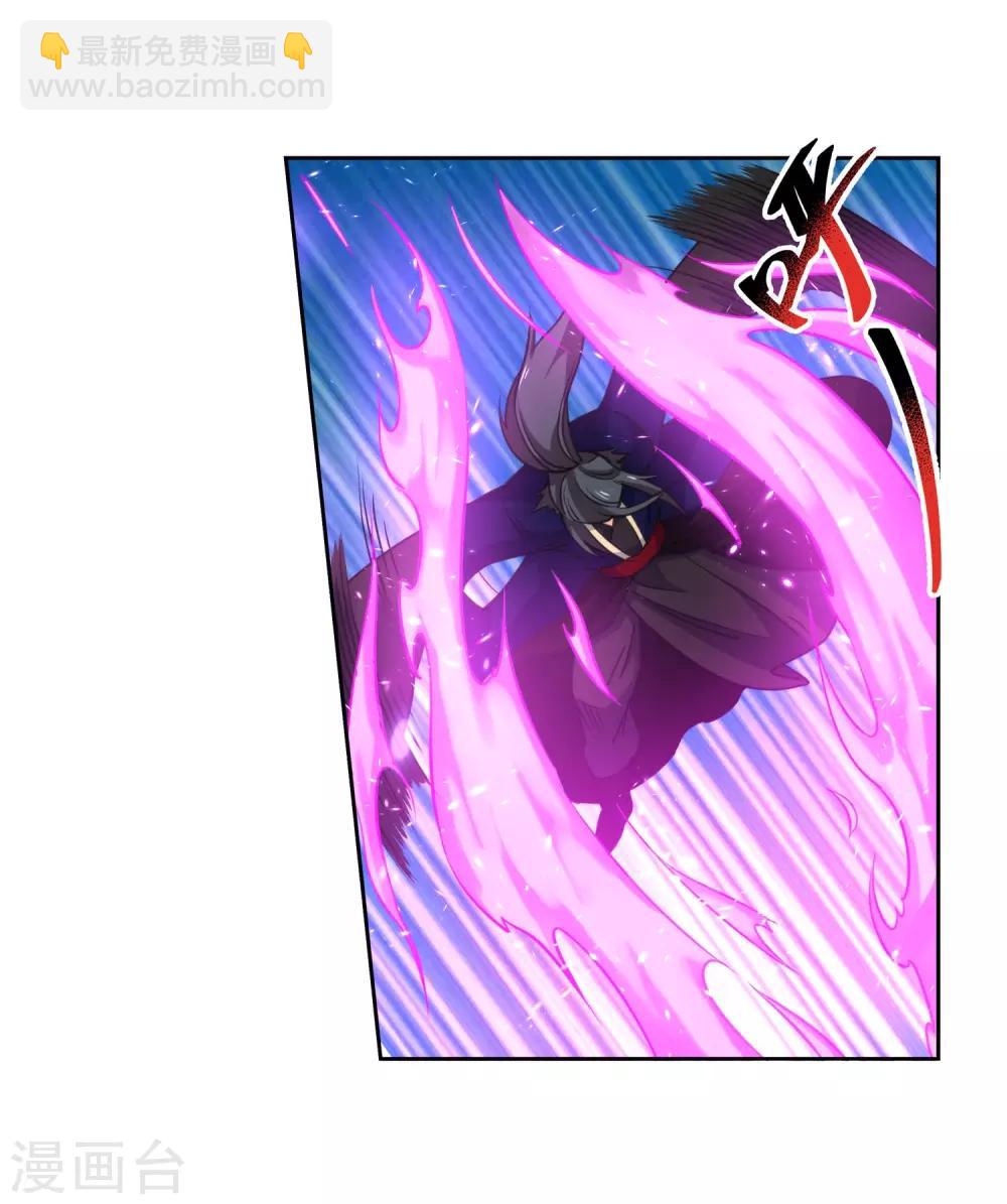 🍗逆天邪神（条漫版） 第176话 你是在找我吗？ 第27页