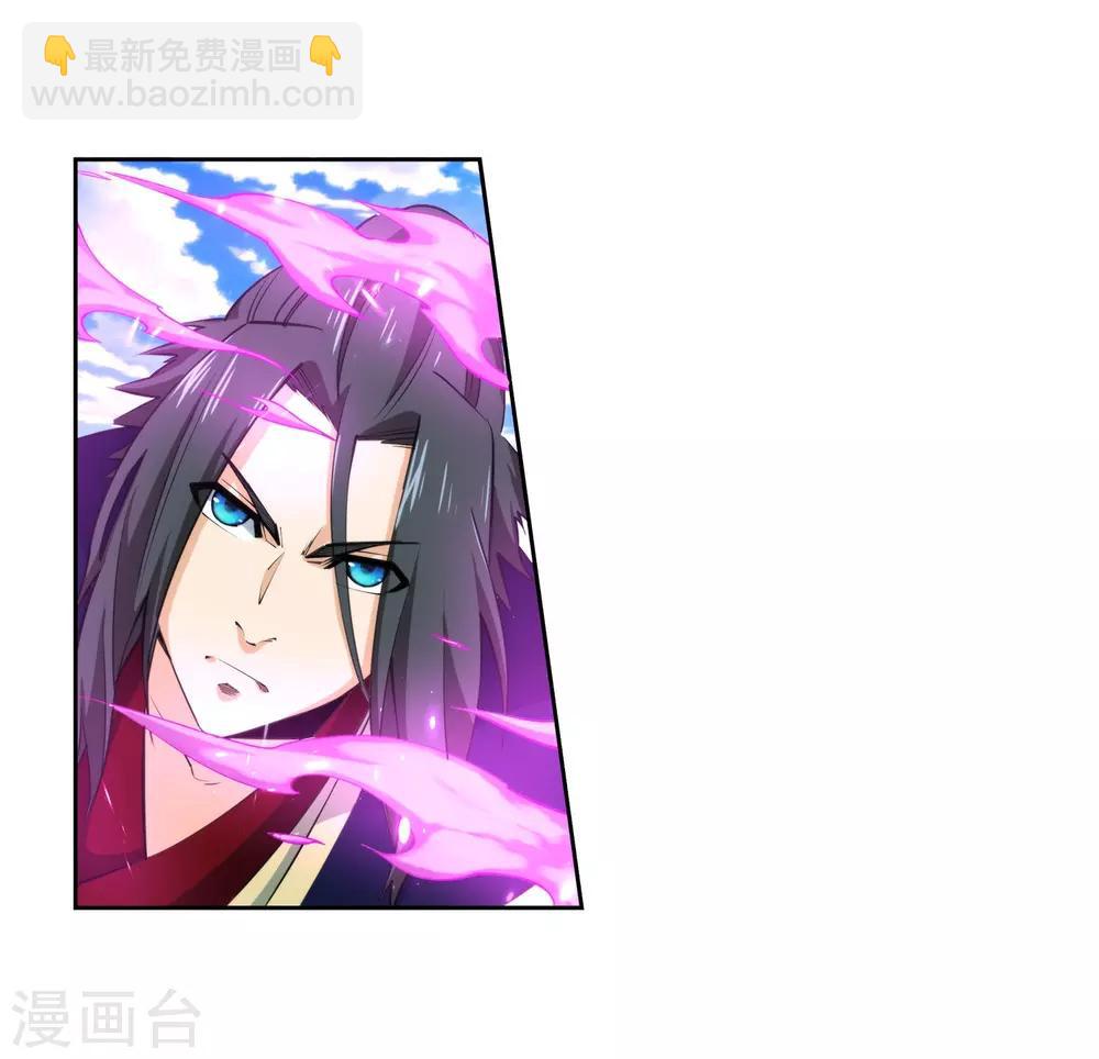 🍗逆天邪神（条漫版） 第176话 你是在找我吗？ 第28页