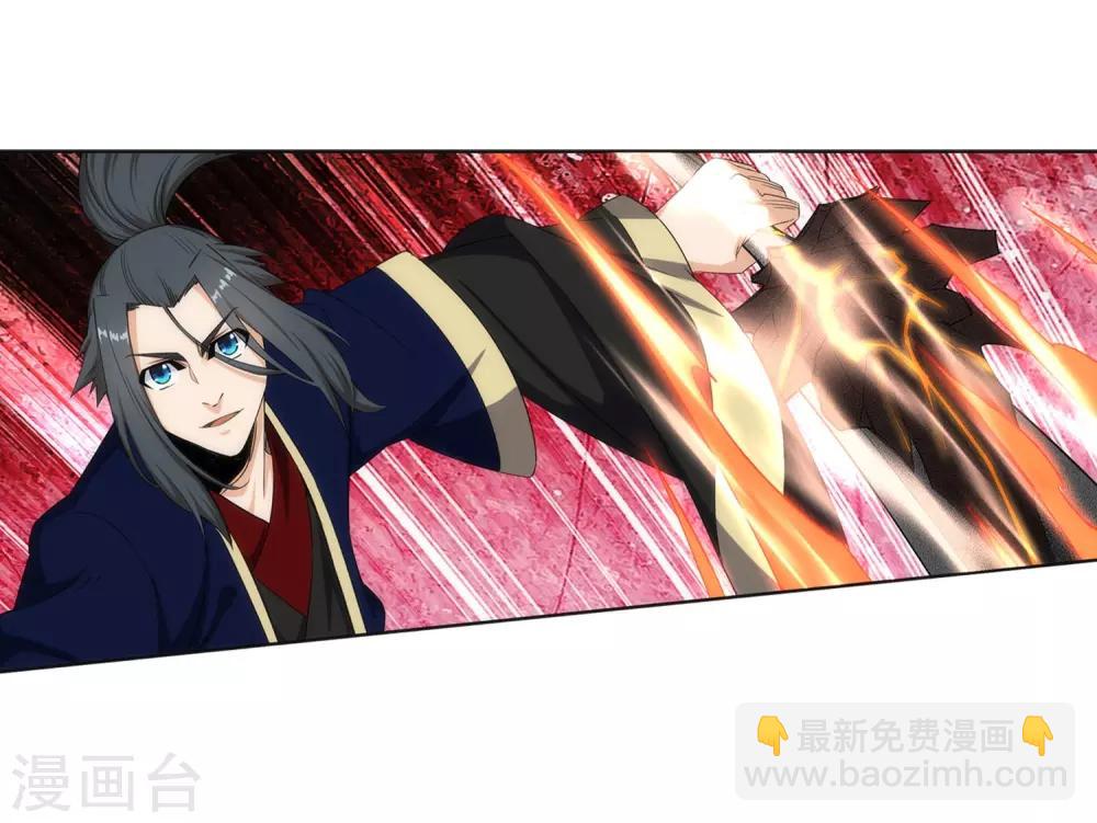 🍗逆天邪神（条漫版） 第176话 你是在找我吗？ 第30页