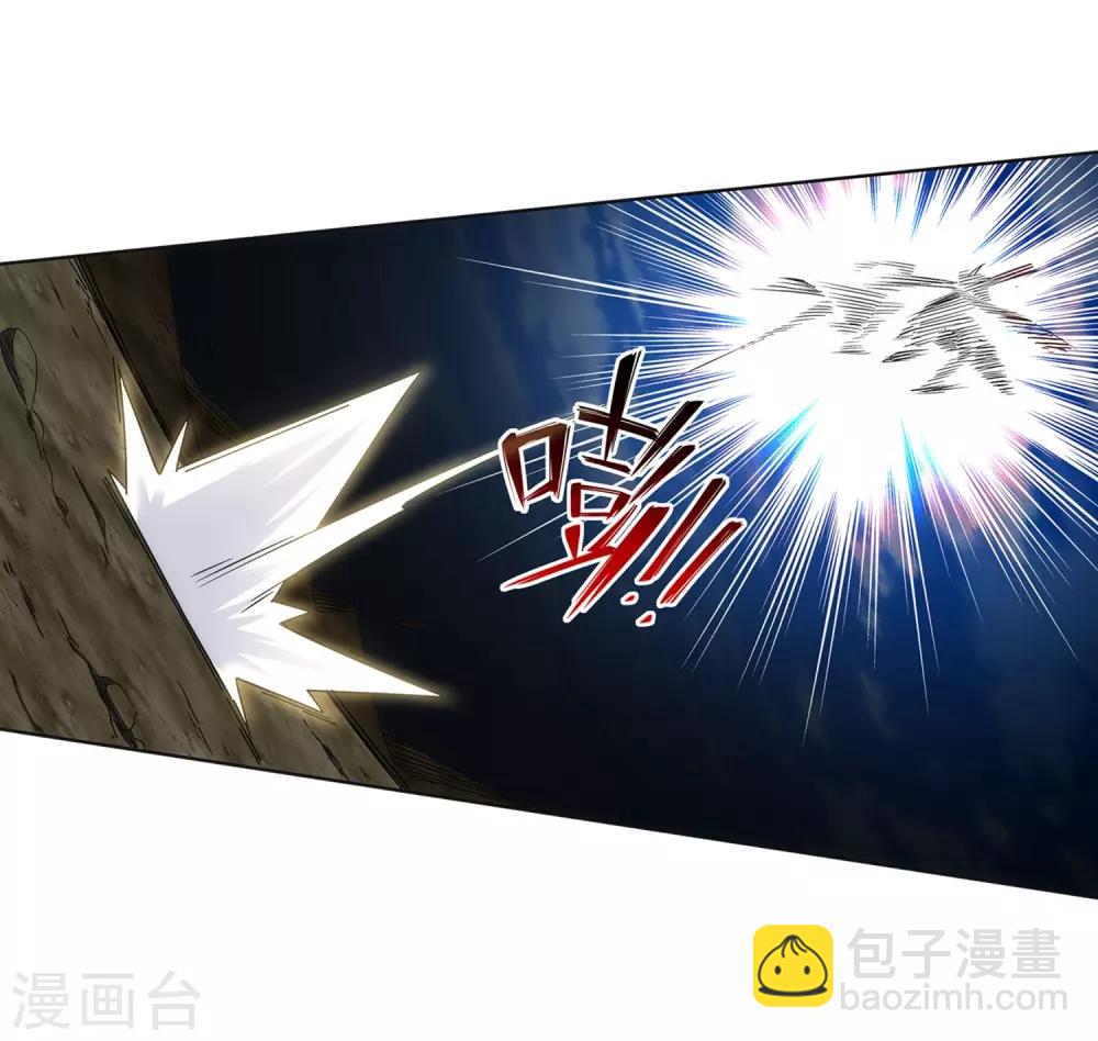 🍗逆天邪神（条漫版） 第176话 你是在找我吗？ 第31页