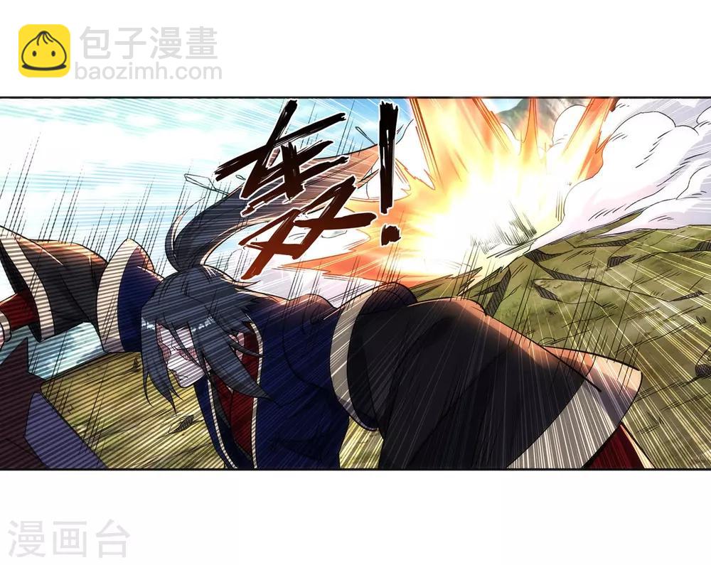 🍗逆天邪神（条漫版） 第176话 你是在找我吗？ 第34页
