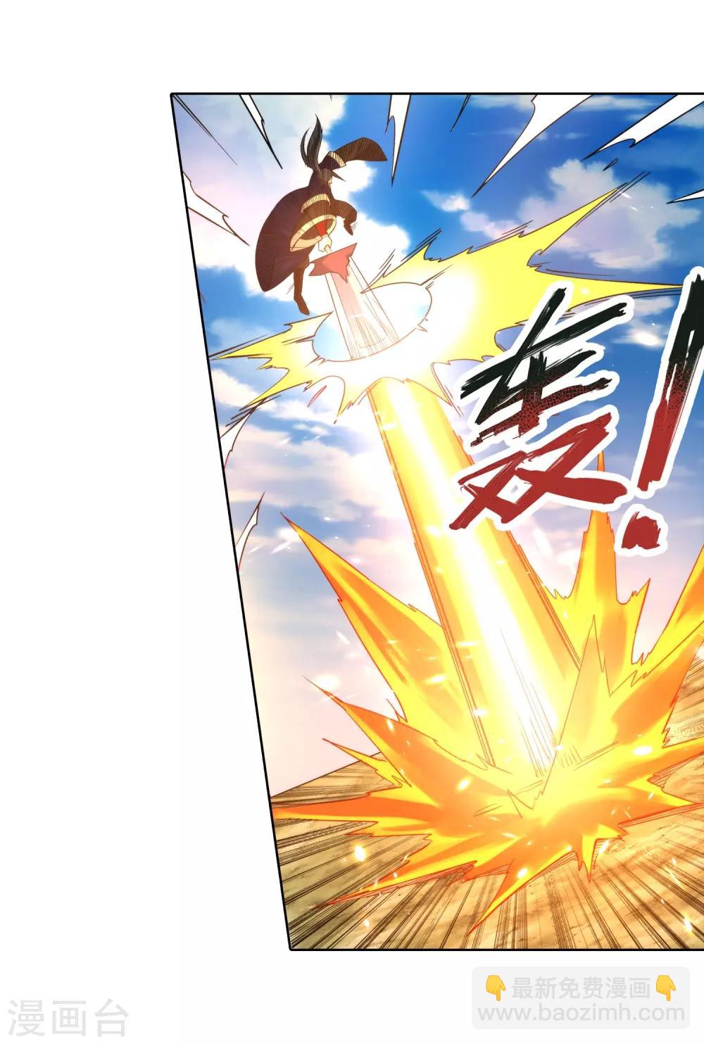 🍗逆天邪神（条漫版） 第176话 你是在找我吗？ 第40页