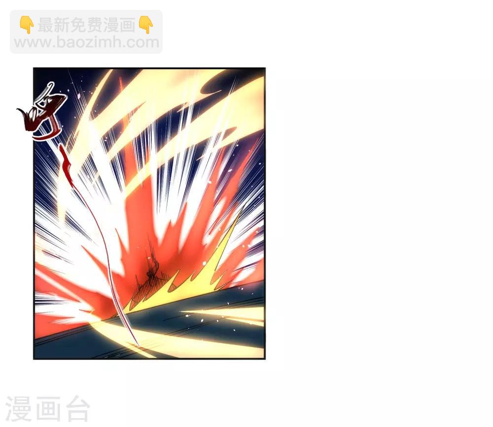 🍗逆天邪神（条漫版） 第178话 龙神之髓，龙神之魂 第11页