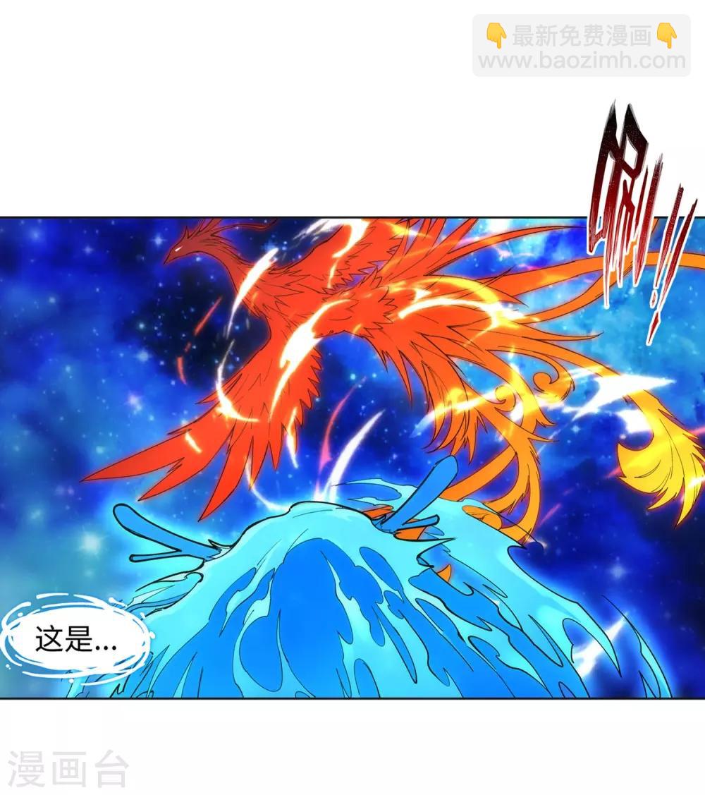 🍗逆天邪神（条漫版） 第178话 龙神之髓，龙神之魂 第13页