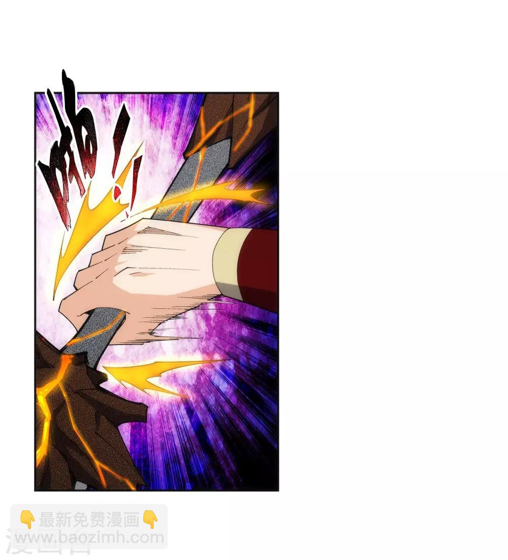 🍗逆天邪神（条漫版） 第178话 龙神之髓，龙神之魂 第26页