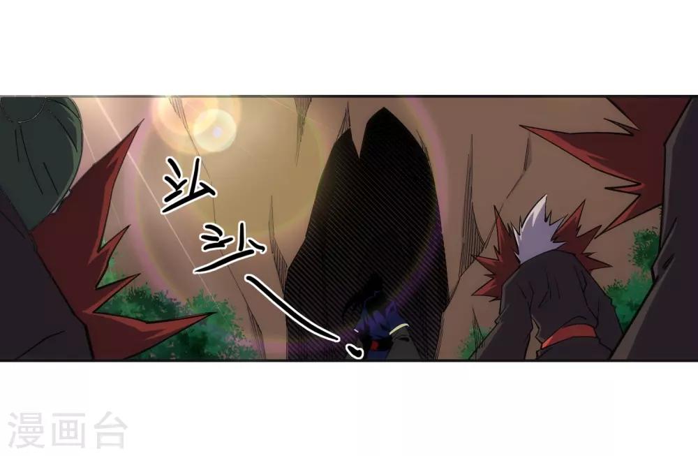 🍗逆天邪神（条漫版） 第178话 龙神之髓，龙神之魂 第33页