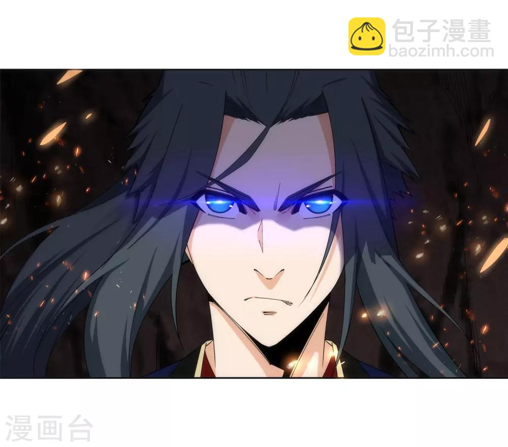 🍗逆天邪神（条漫版） 第178话 龙神之髓，龙神之魂 第34页