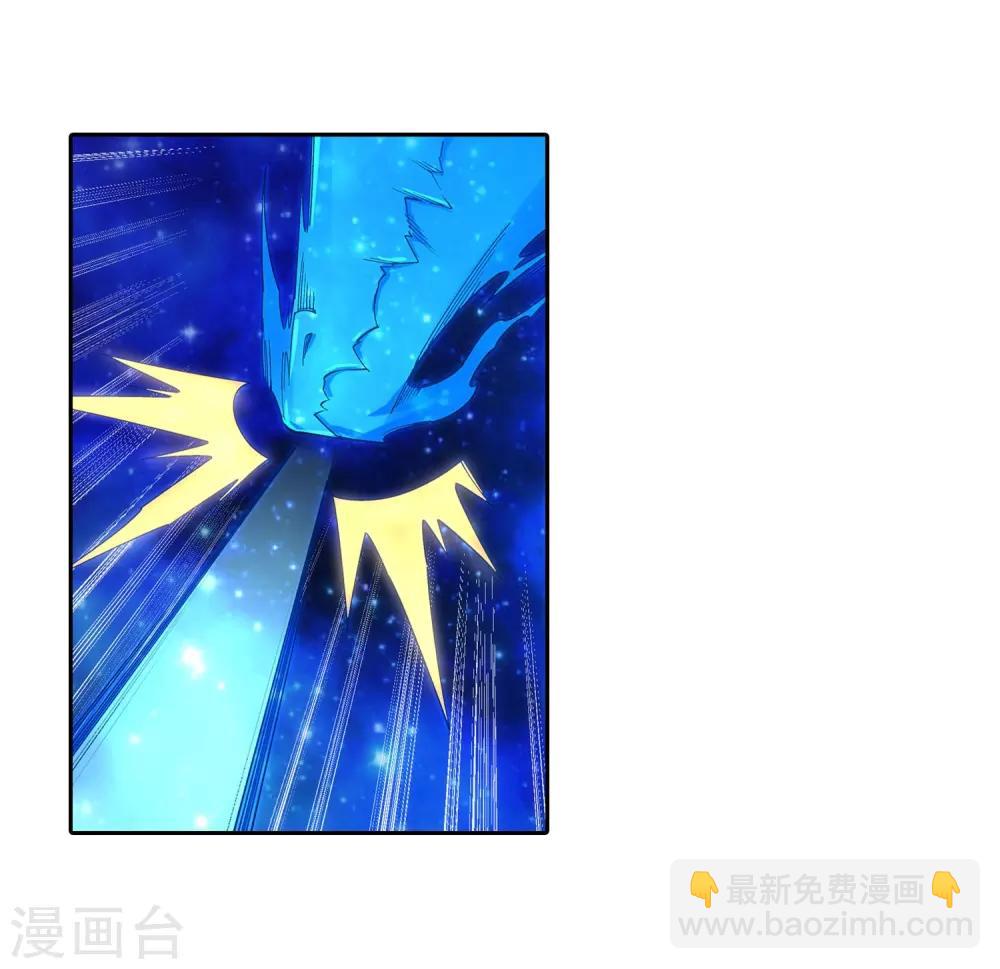 🍗逆天邪神（条漫版） 第178话 龙神之髓，龙神之魂 第7页
