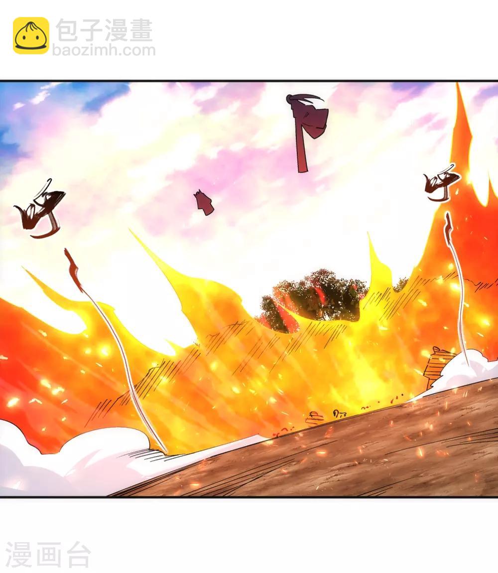 🍗逆天邪神（条漫版） 第180话 击杀焚莫离 第11页