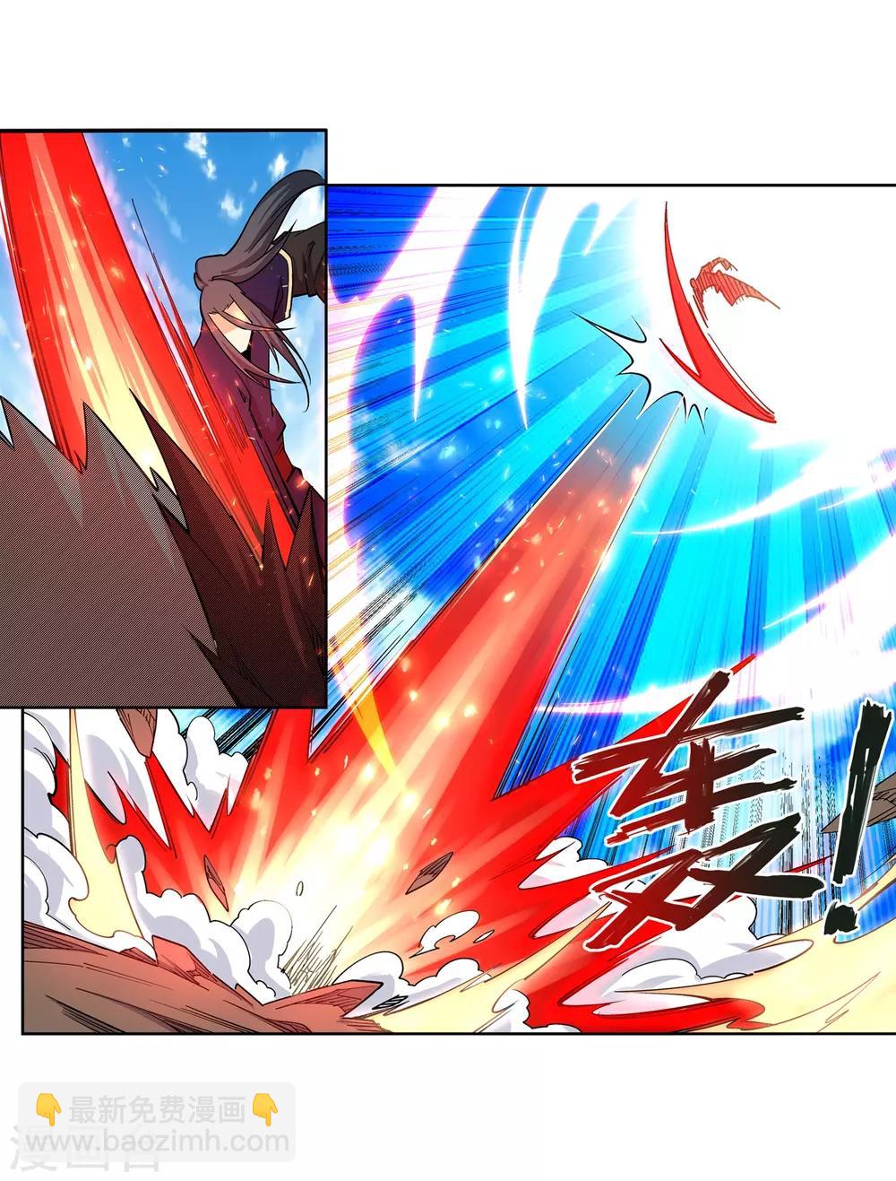 🍗逆天邪神（条漫版） 第180话 击杀焚莫离 第14页
